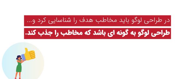 عکس ساخت لوگوی رایگان