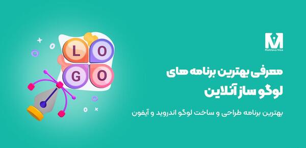 عکس ساخت لوگوی رایگان
