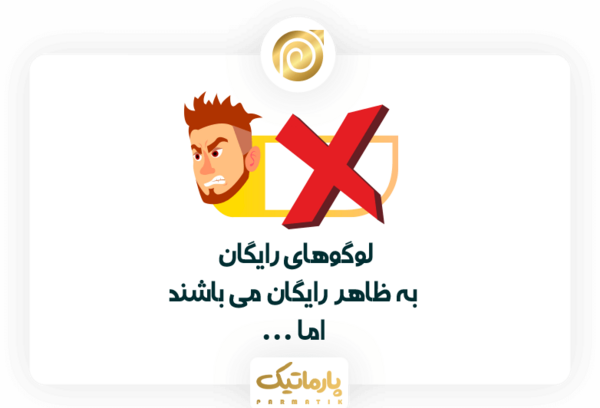 عکس ساخت لوگوی رایگان