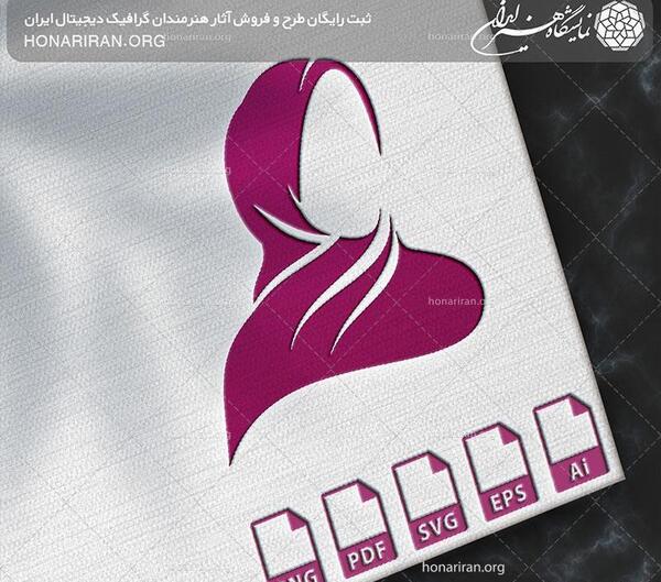 عکس لوگوی حجاب رایگان