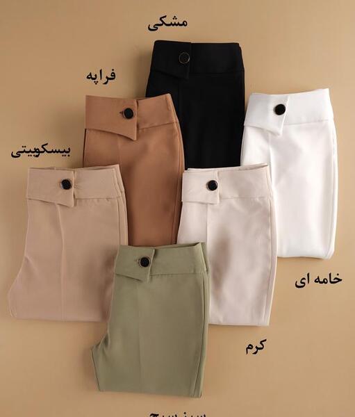 عکس شلوار مازراتی دمپا گشاد