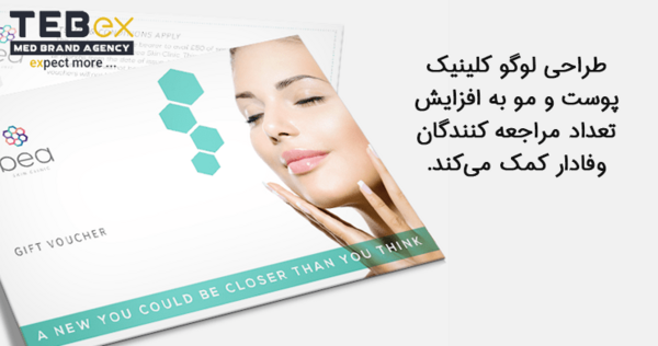 عکس لوگوی زیبایی پوست و مو
