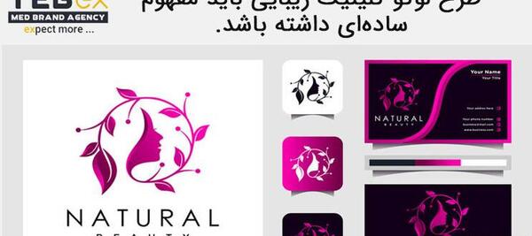 عکس لوگوی زیبایی پوست و مو