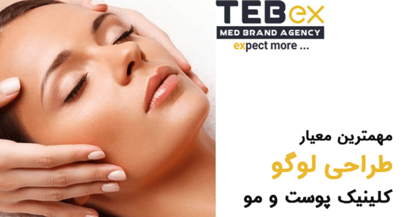 عکس لوگوی زیبایی پوست و مو
