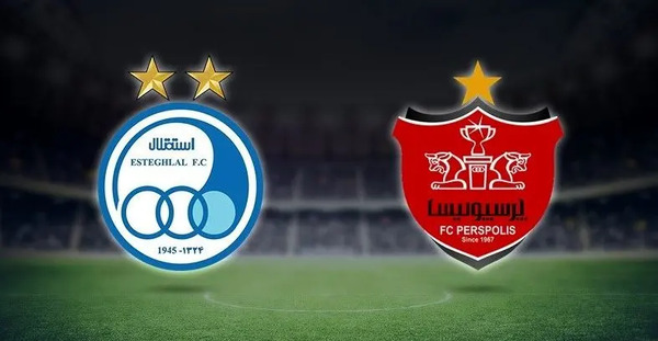 عکس لوگوی زیبا استقلال