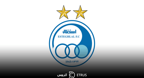 عکس لوگوی زیبا استقلال