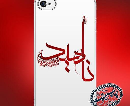 عکس لوگوی زیبای اسم ناهید