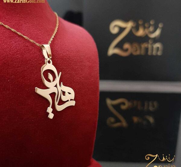 عکس لوگوی زیبای اسم ناهید