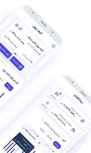 عکس لوگوی زیبال