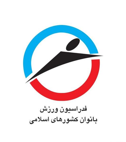 عکس لوگوی زیبال