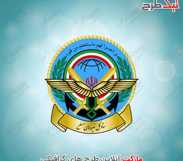 عکس لوگوی زیبال