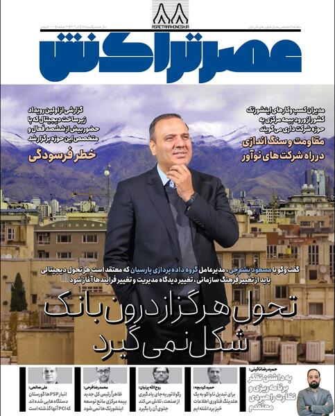 عکس لوگوی زیبال