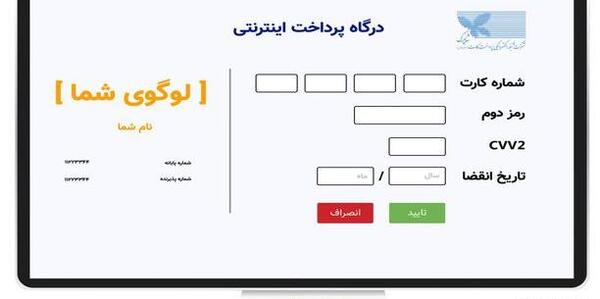 عکس لوگوی زیبال