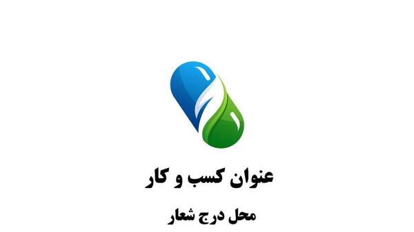 عکس لوگوی زیبال