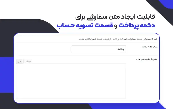 عکس لوگوی زیبال