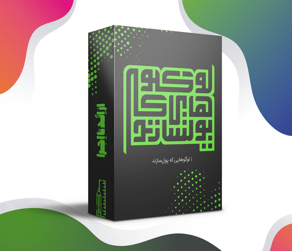 عکس طراح لوگوی زمزم