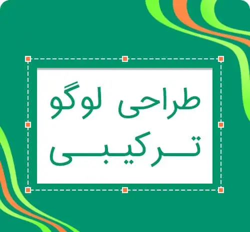 عکس طراح لوگوی زمزم