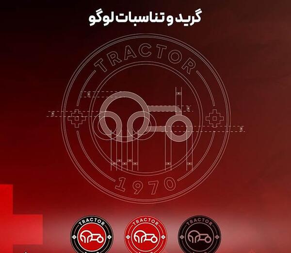 عکس لوگوی قدیمی زمزم