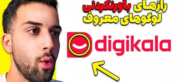 عکس لوگوی قدیمی زمزم