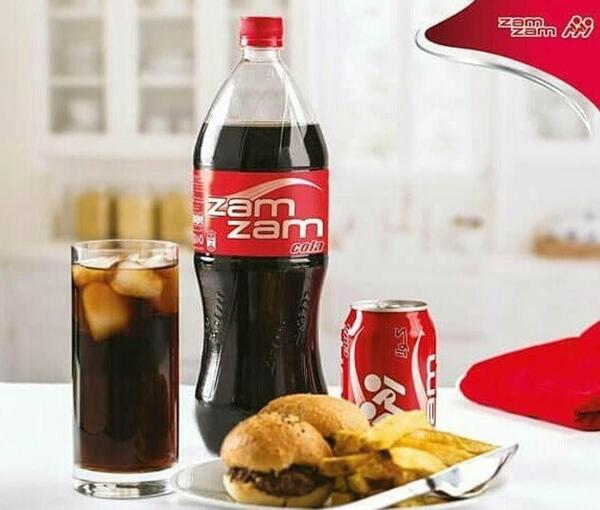 عکس لوگوی قدیمی زمزم