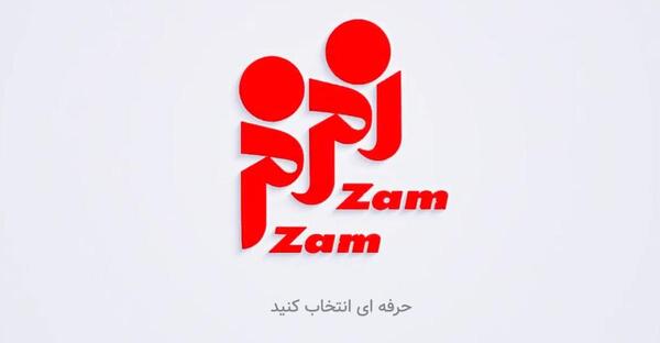 عکس لوگوی زمزم