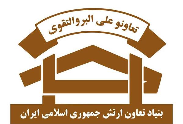 عکس لوگوی زمزم