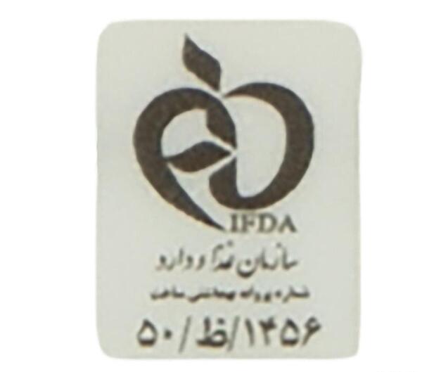 عکس لوگوی زعفران سحرخیز