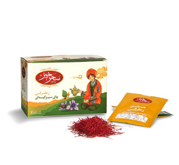 عکس لوگوی زعفران سحرخیز