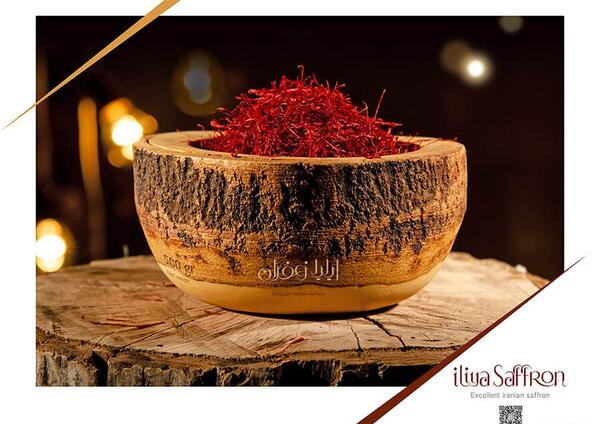 عکس لوگوی زعفران سحرخیز