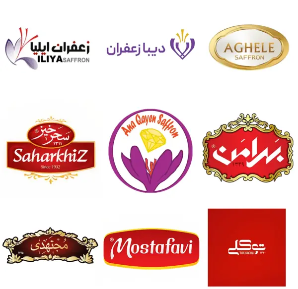 عکس لوگوی زعفران سحرخیز