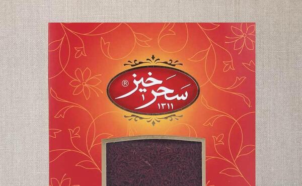 عکس لوگوی زعفران سحرخیز