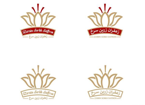 عکس لوگوی گل زعفران