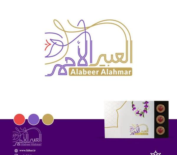 عکس لوگوی گل زعفران