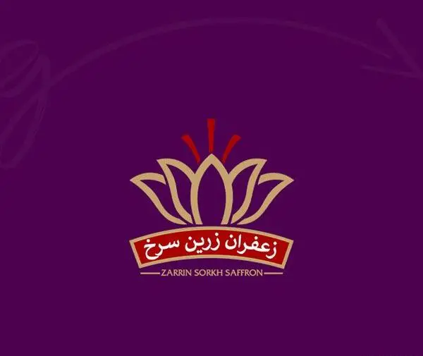 عکس لوگوی گل زعفران