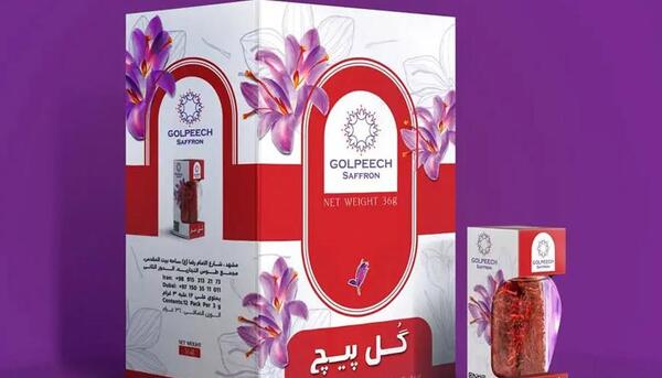 عکس لوگوی گل زعفران