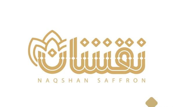عکس انواع لوگوی زعفران