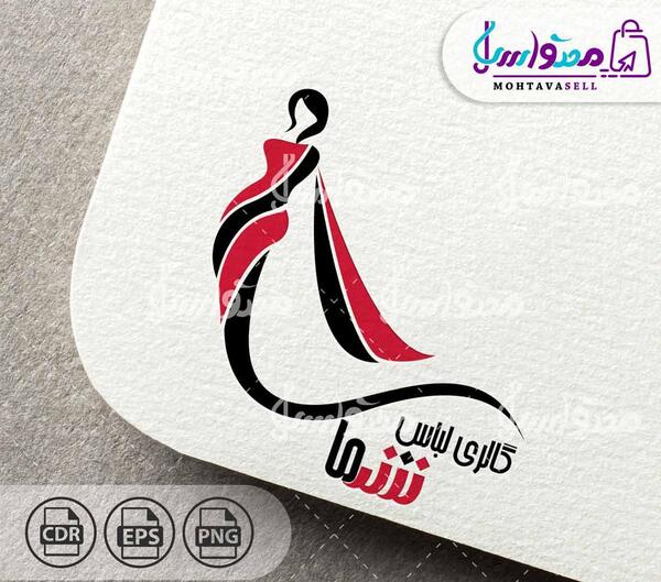 عکس لوگوی زنانه