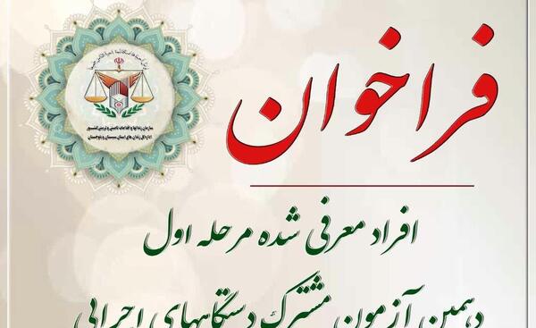 عکس لوگوی زندان