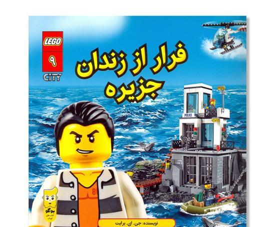 عکس لوگوی زندان