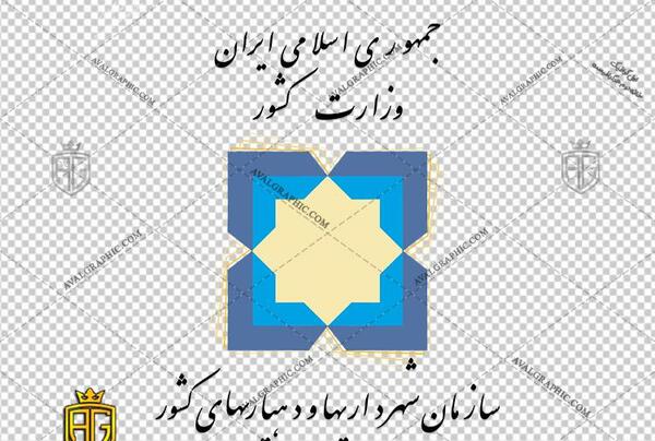 عکس لوگوی زن روز