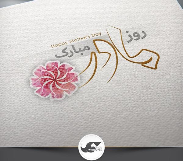 عکس لوگوی زن روز