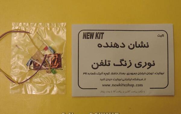 عکس لوگوی زنگ