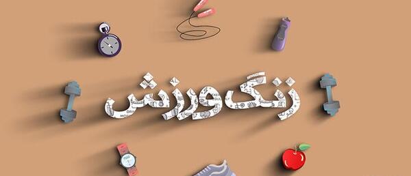 عکس لوگوی زنگ