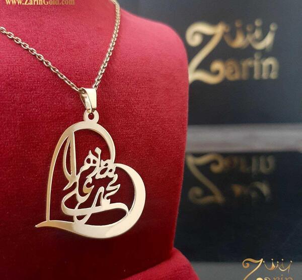 عکس لوگوی اسم زهرا به انگلیسی