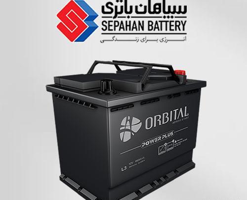 عکس لوگوی سپاهان باتری