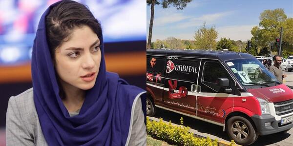 عکس لوگوی سپاهان باتری