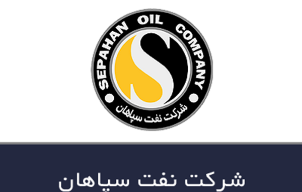 عکس لوگوی سپاهان png