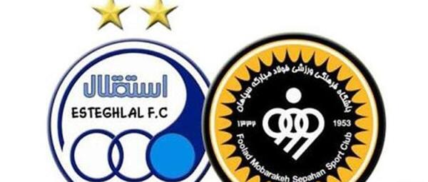 عکس لوگوی سپاهان png