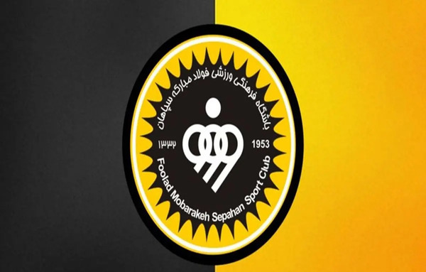 عکس لوگوی سپاهان png