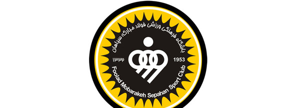 عکس لوگوی سپاهان png